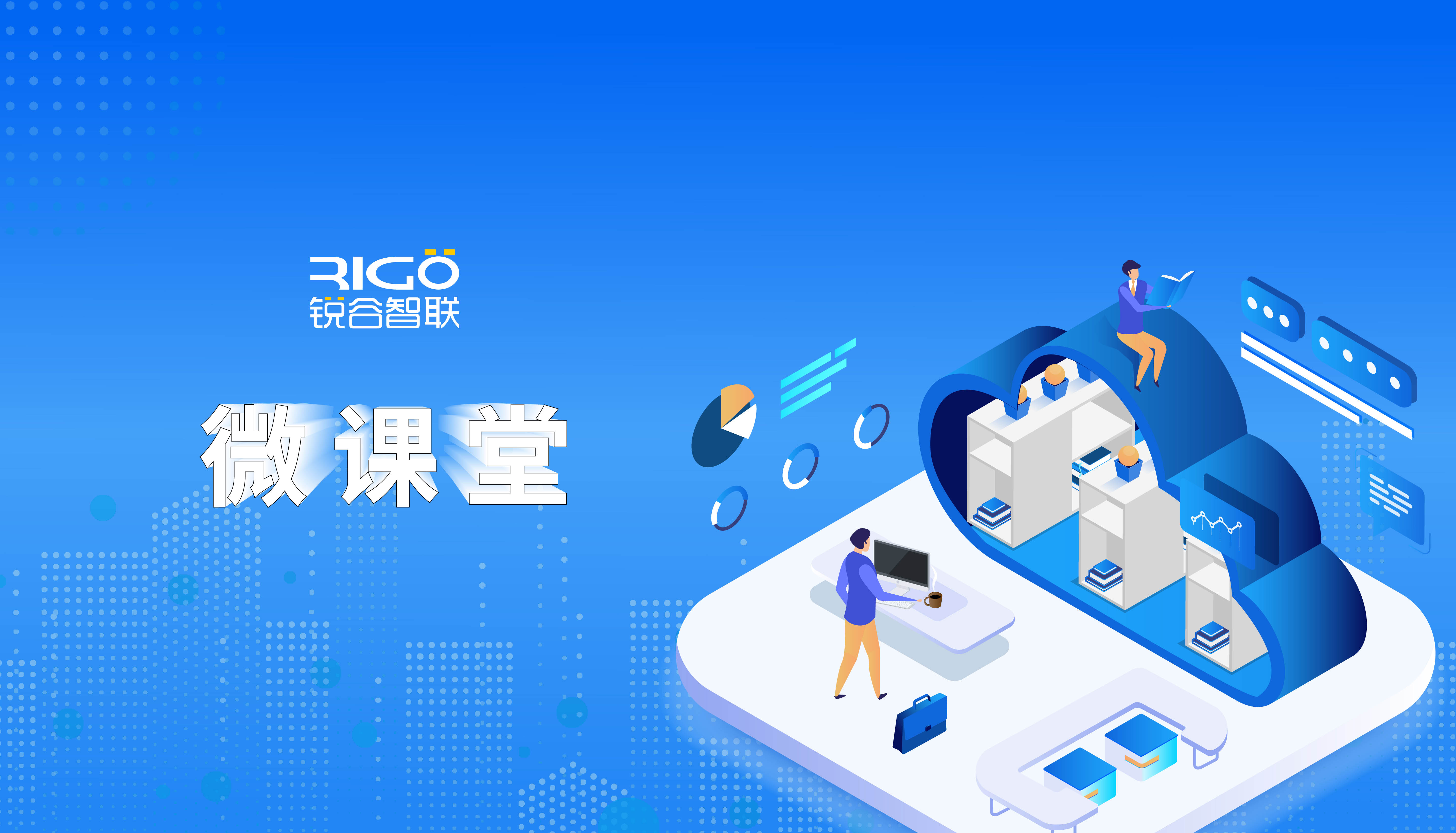 【場景講解】DTU、路由器、網(wǎng)關(guān)適用的工業(yè)場景（二）