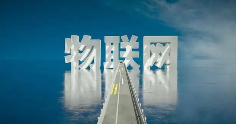 率先邁入“物超人”時代！我國移動物聯網開啟規模發展新征程