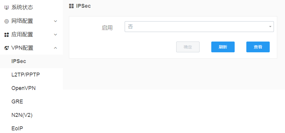 4G路由器如何配置vpn功能？