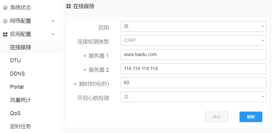 1582248433493319.png image.png