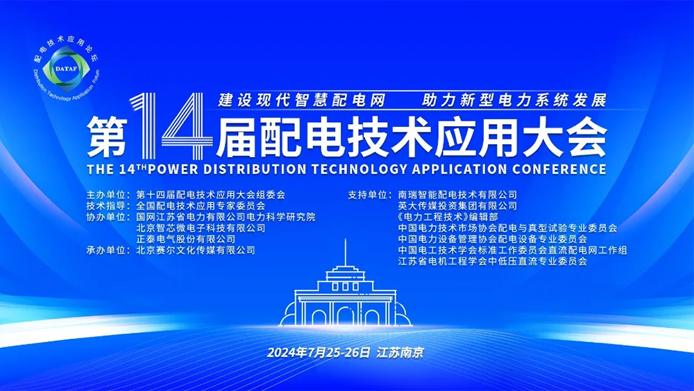 5g工業智能網關 5g工業智能網關