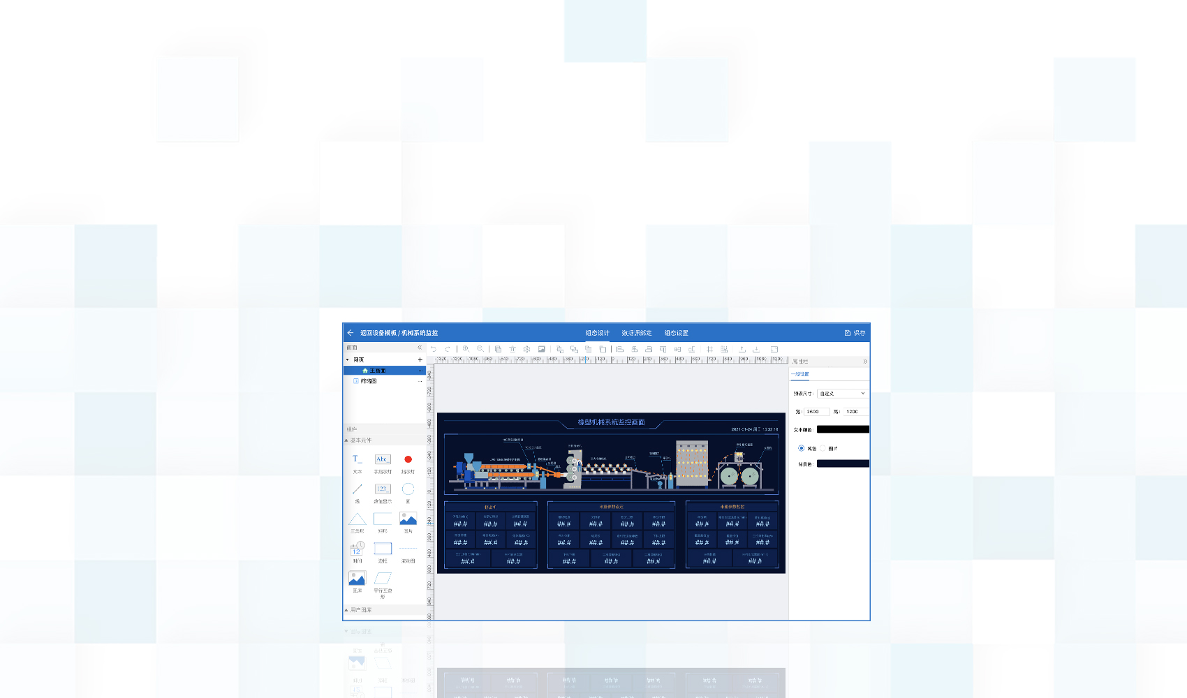 工業智能網關 工業智能網關