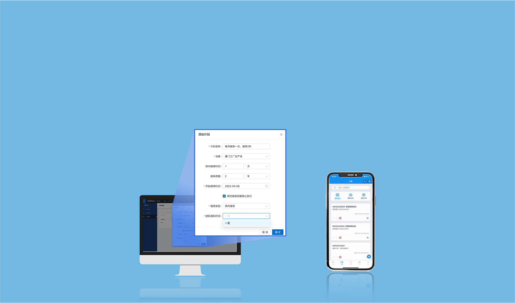 5g工業智能網關 5g工業智能網關