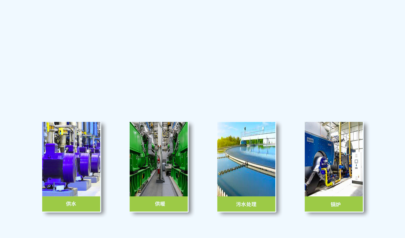 工業智能網關 工業智能網關