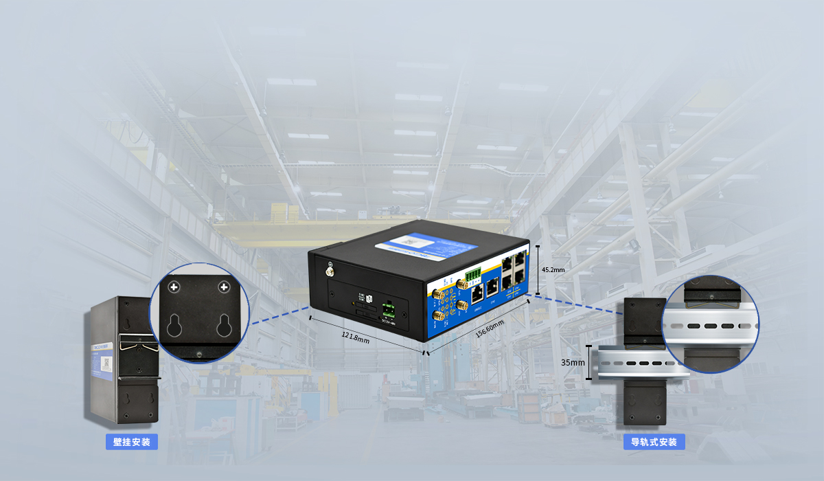 5g工業(yè)路由器 5g工業(yè)路由器