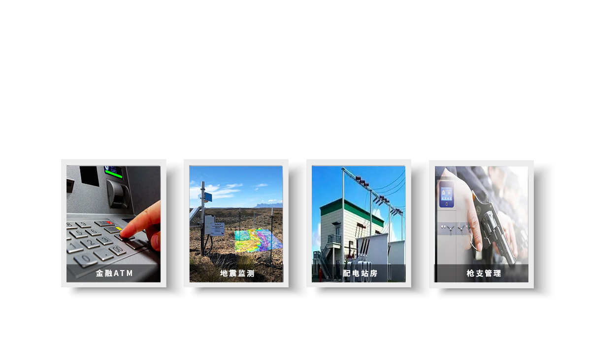 5g工業(yè)路由器 5g工業(yè)路由器