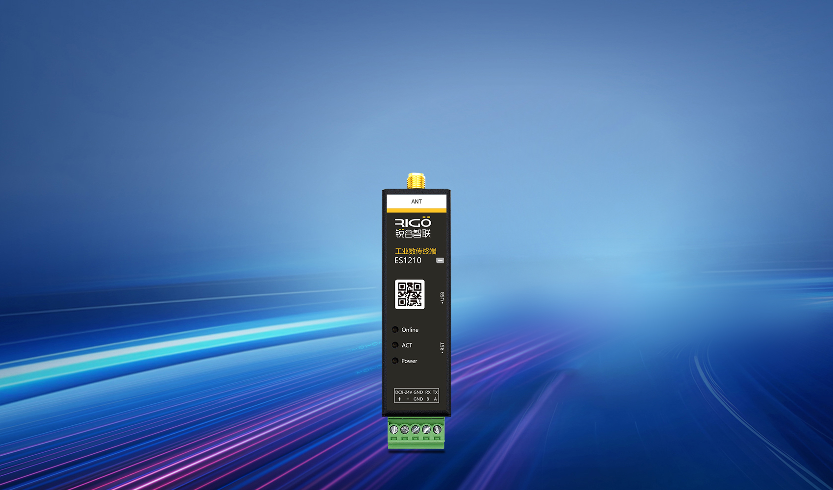 工業級數傳終端 工業級數傳終端