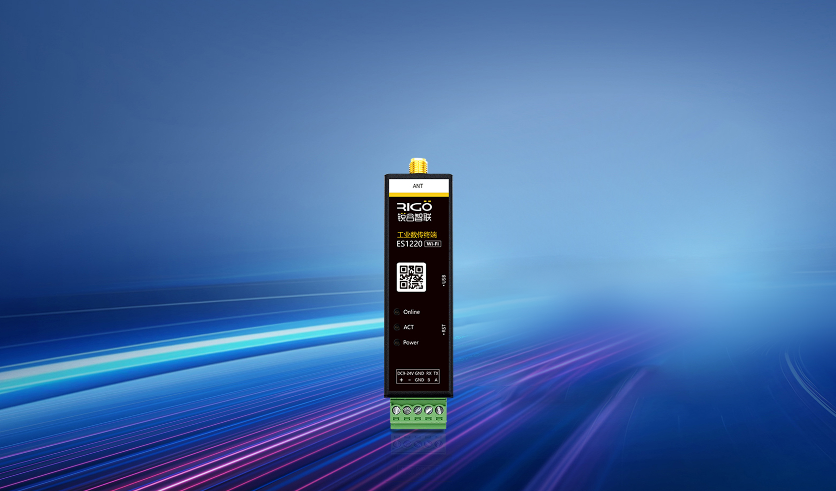 工業級數傳終端 工業級數傳終端