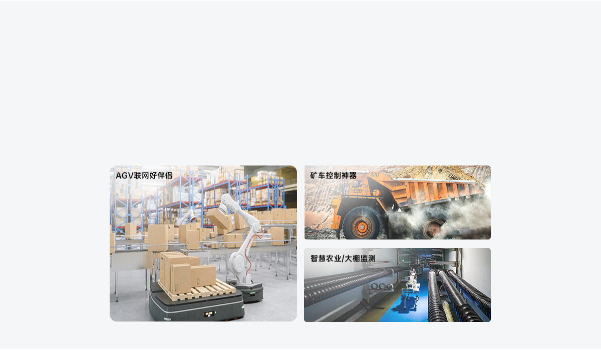 5g工業路由器 5g工業路由器